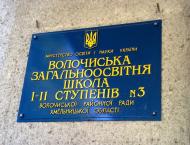 Підволочиськ з panoramio.com