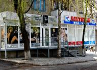 Домаха з panoramio.com