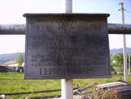 Бистриця з panoramio.com