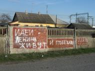 Новоандріївка з panoramio.com