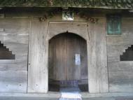 Крайниково з panoramio.com