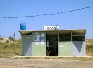 Нововідрадне з panoramio.com
