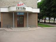 Домаха з panoramio.com