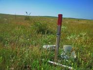 Приятне Свідання з panoramio.com