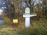 Глибока Макатиха - Останні фото