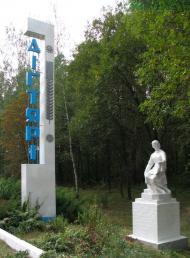 Дігтярі - Останні фото