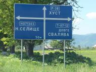 Липча з panoramio.com