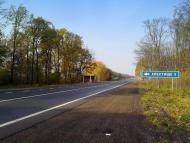 Глибока Макатиха - Останні фото