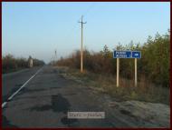 Ровжі з panoramio.com