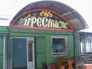 Нові Бросківці з panoramio.com