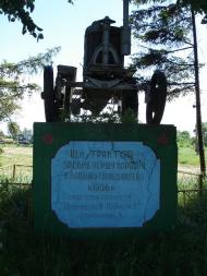 Гулі з panoramio.com