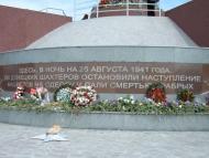 Гвардійське з panoramio.com