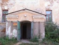 Один день в Острі