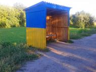 Сакуниха - Обрані фото