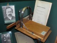 Один день в Острі