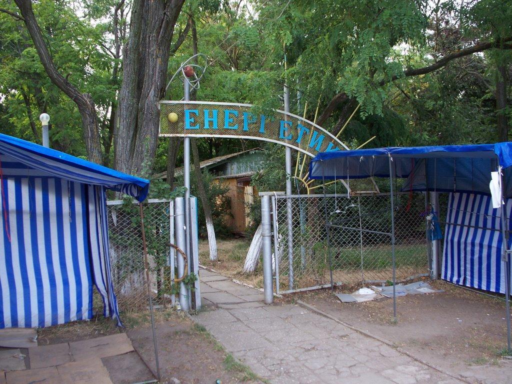 Лебедівка з panoramio.com - Лебедівка