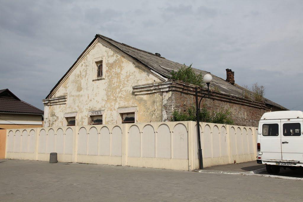 Здолбунів з panoramio.com - Здолбунов