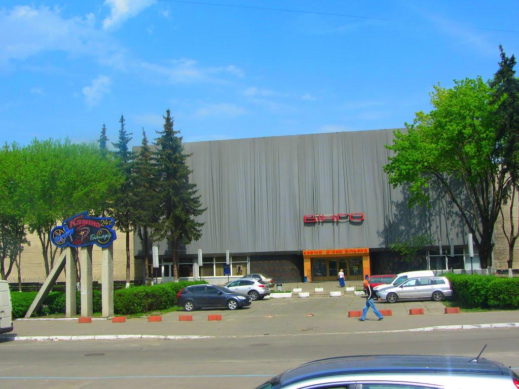 Софіївська Борщагівка з panoramio.com (ч.2) - Софиевская Борщаговка