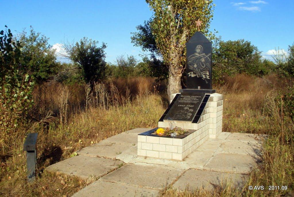Артемівськ з panoramio.com (ч.2) - Артемівськ