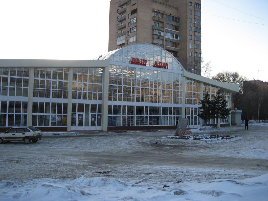 Краматорськ з panoramio.com (ч.3) - Краматорск