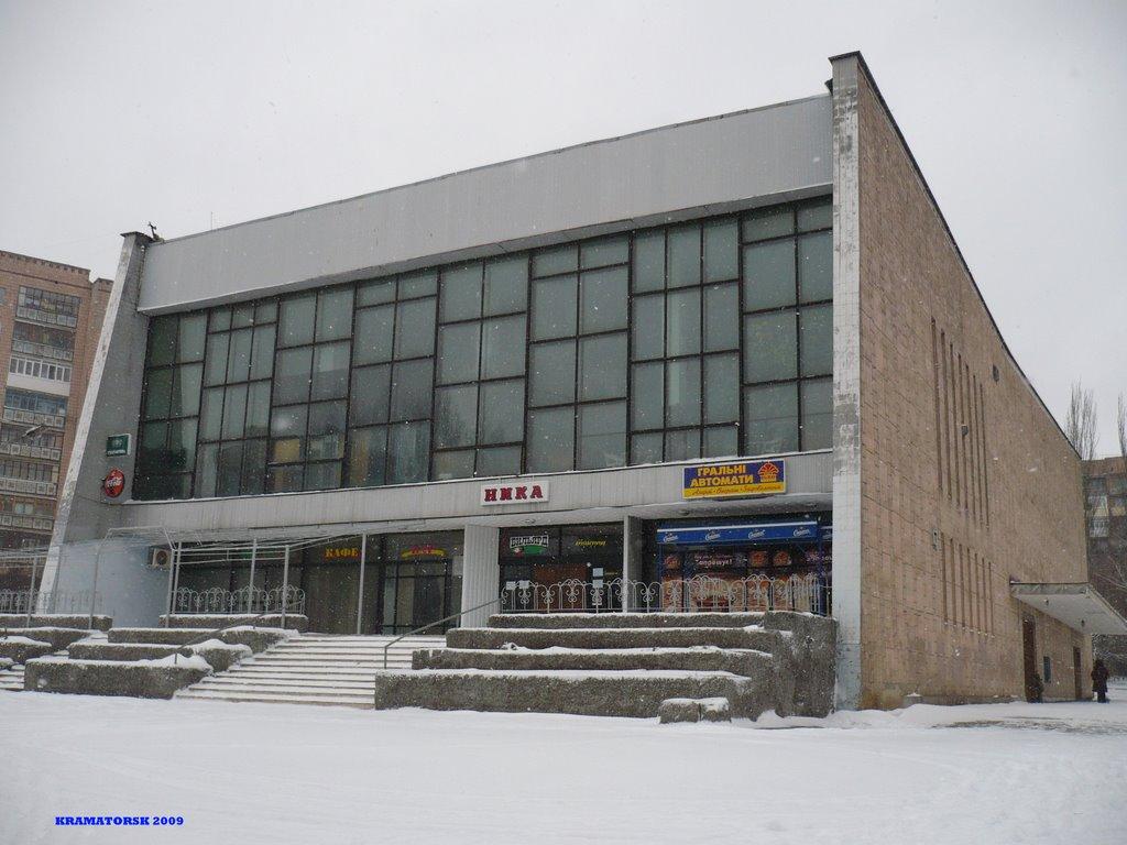 Краматорськ з panoramio.com (ч.3) - Краматорск