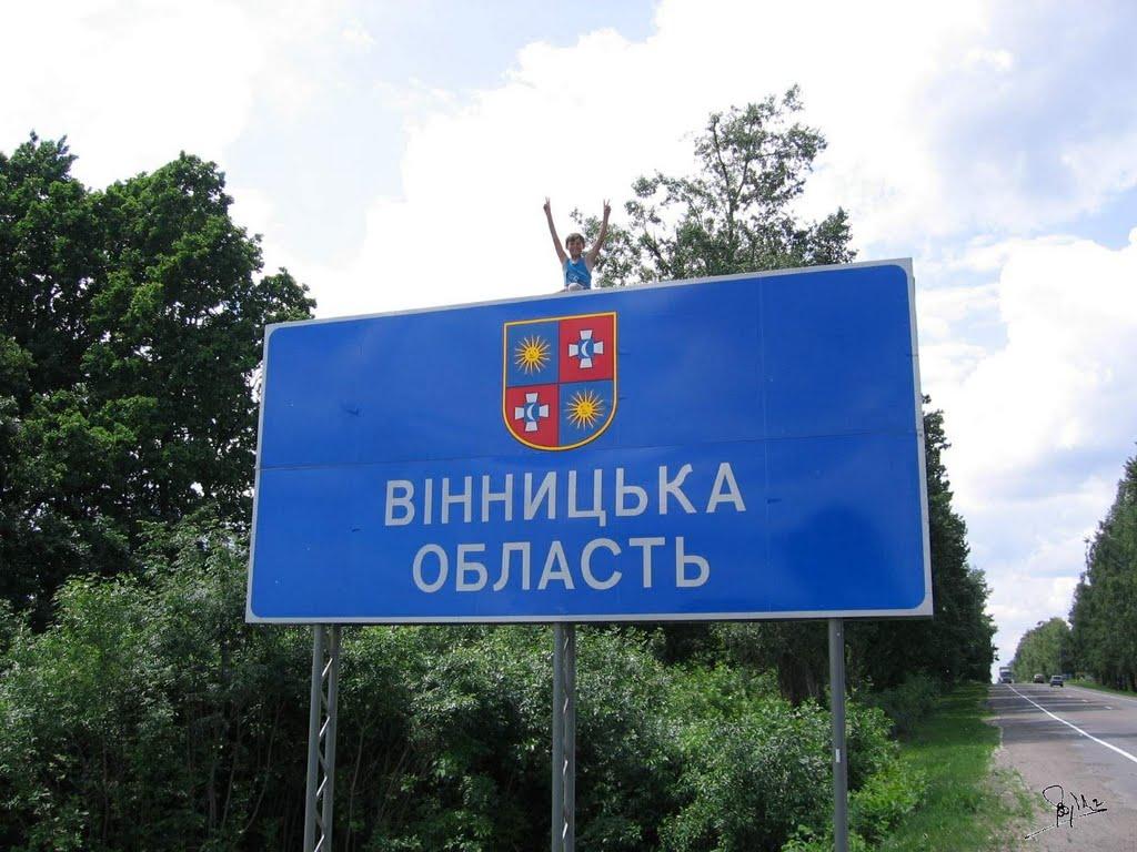 Івангород з panoramio.com - Ивангород
