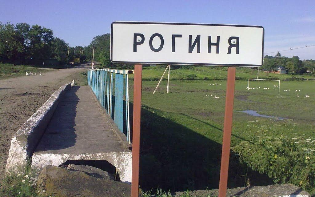 Острівець з panoramio.com - Островец