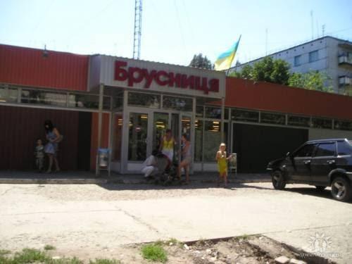 Курахове з panoramio.com - Курахове