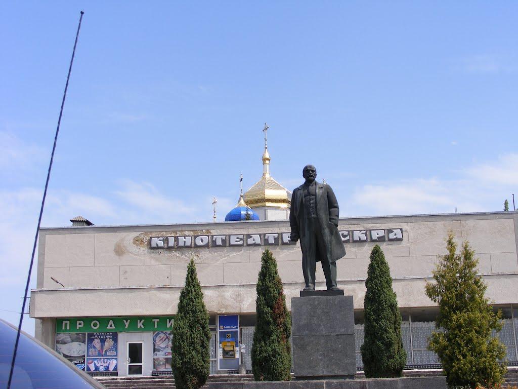 Немирів з panoramio.com - Немиров