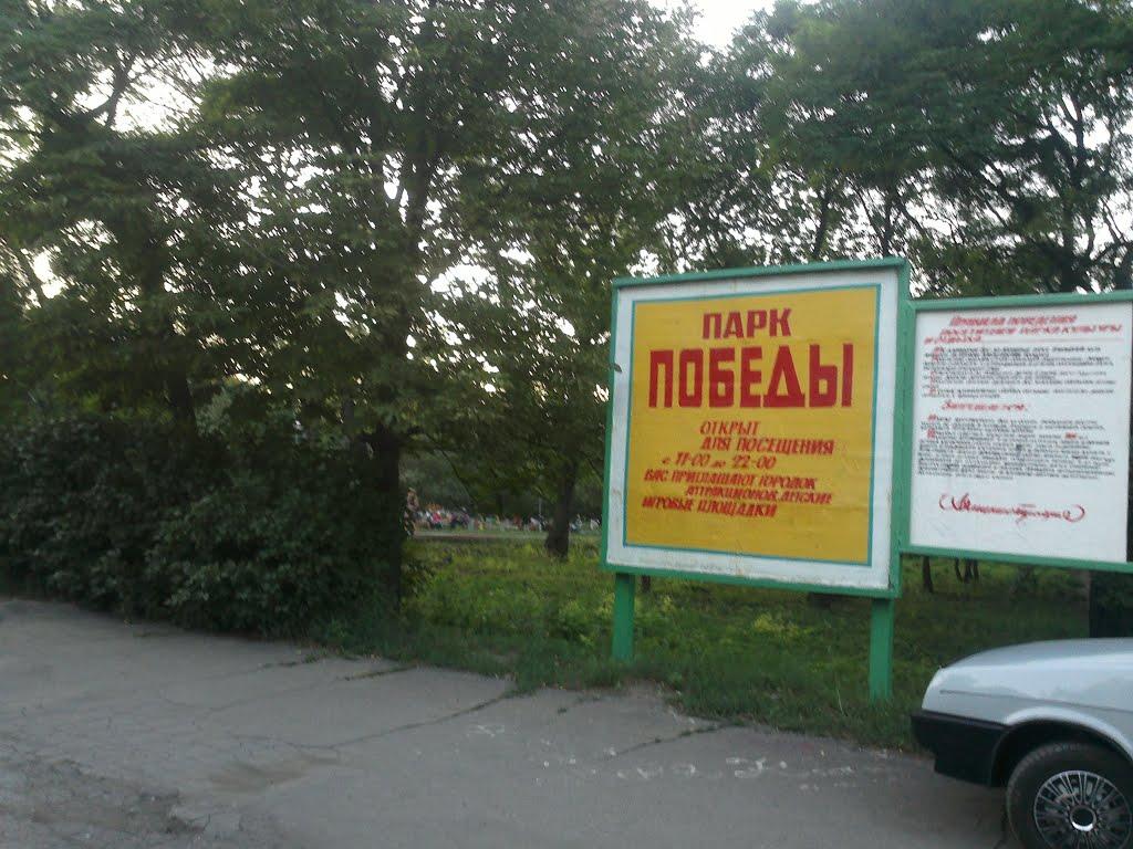 Алчевськ з panoramio.com (ч.2) - Алчевск
