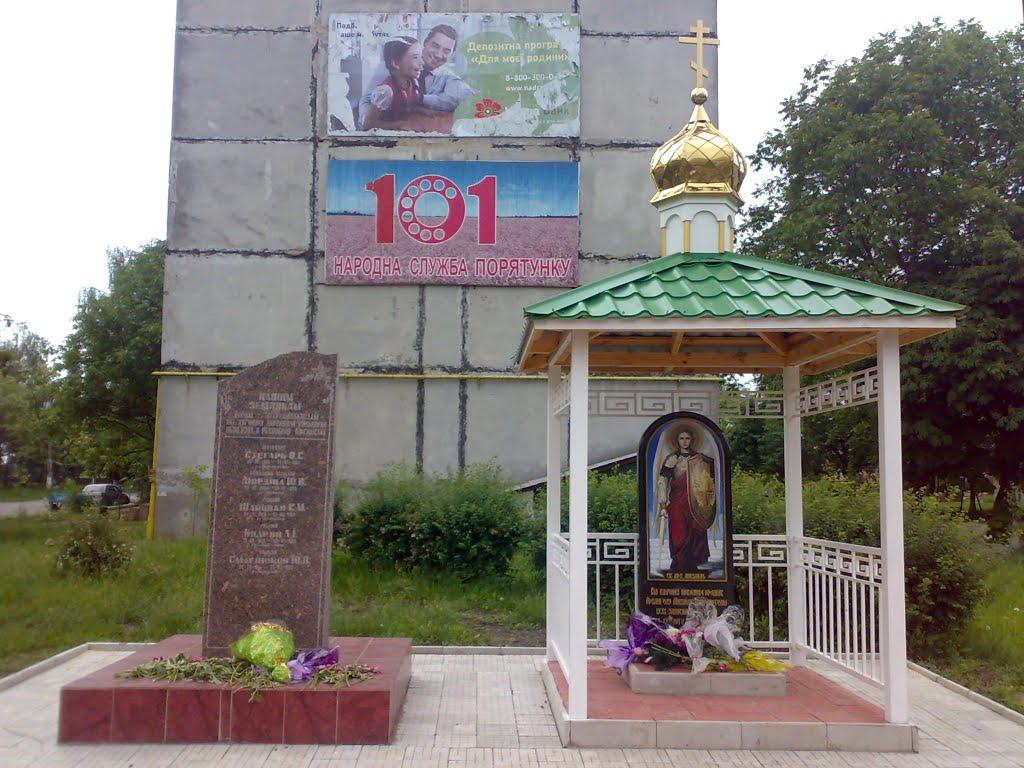 Новомиргород з panoramio.com - Новомиргород