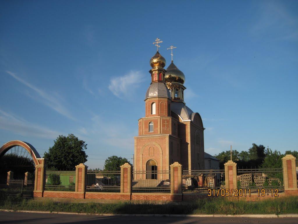 Свердловськ з panoramio.com - Свердловск