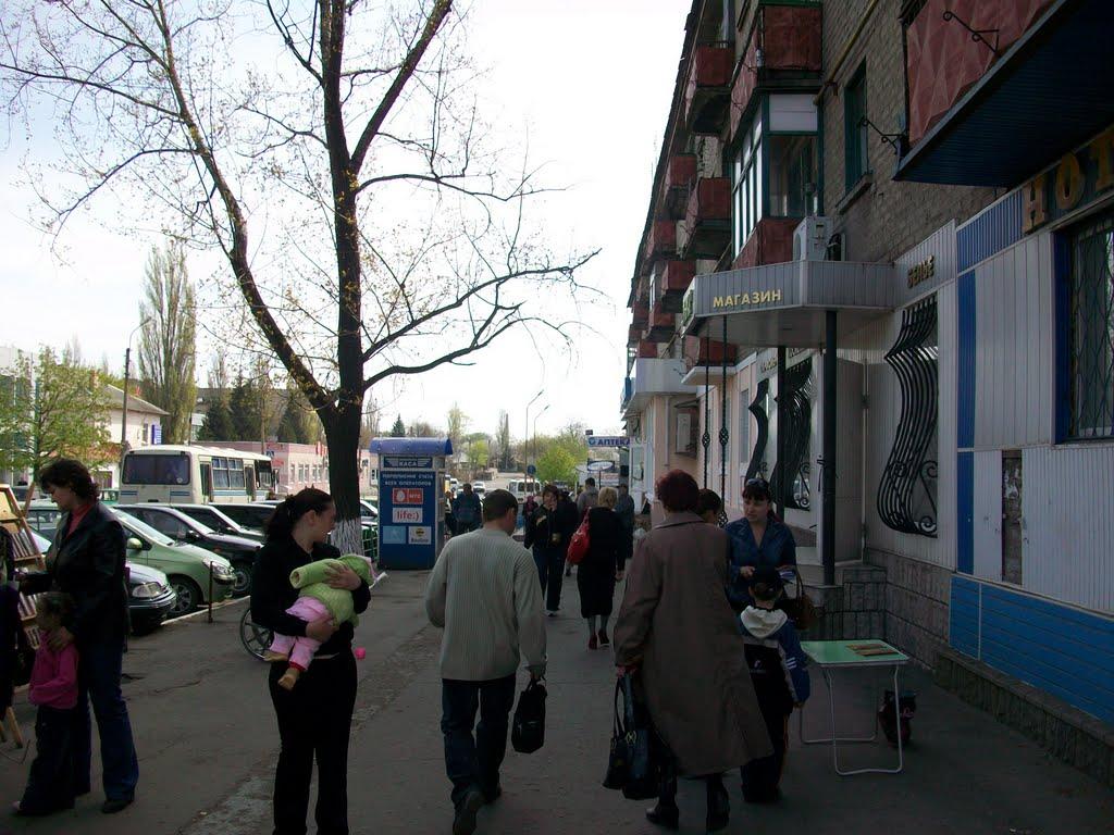 Красний Луч з panoramio.com (ч.2) - Красный Луч