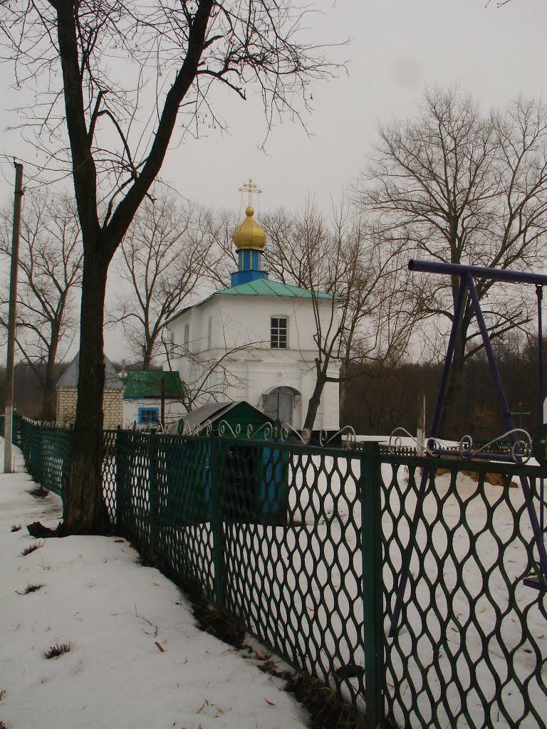 Білокопитове з panoramio.com - Белокопытово