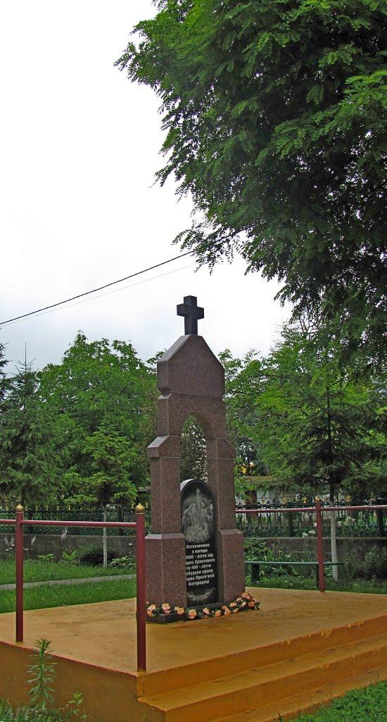 Броди з panoramio.com - Броды