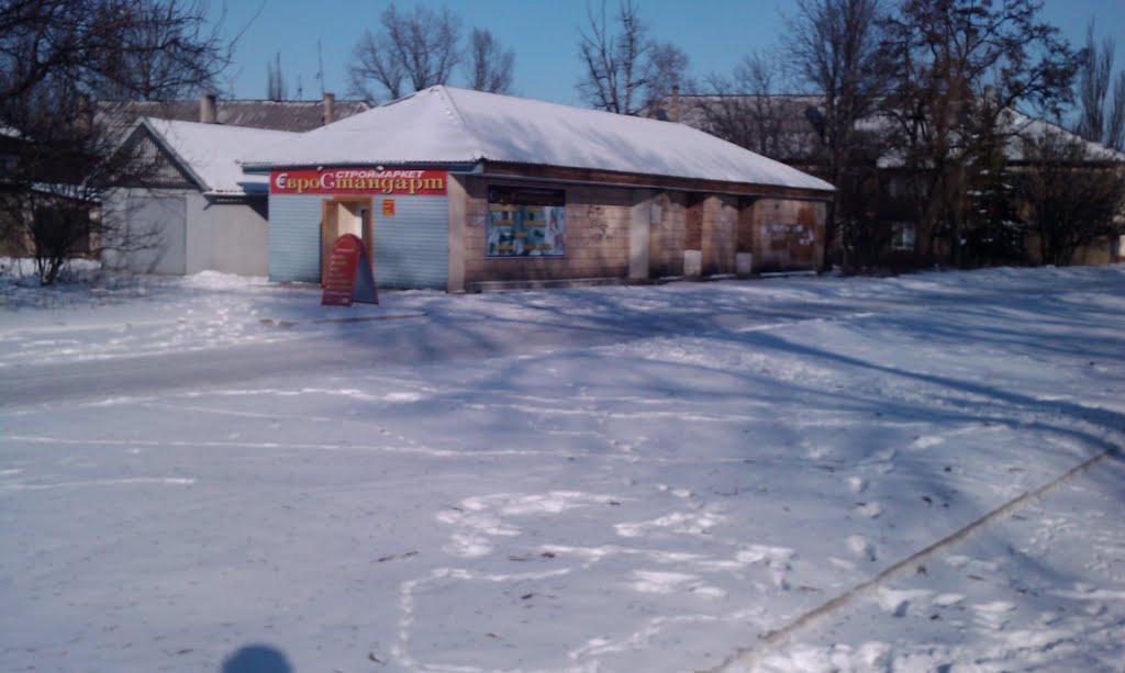 Добропілля з panoramio.com - Доброполье