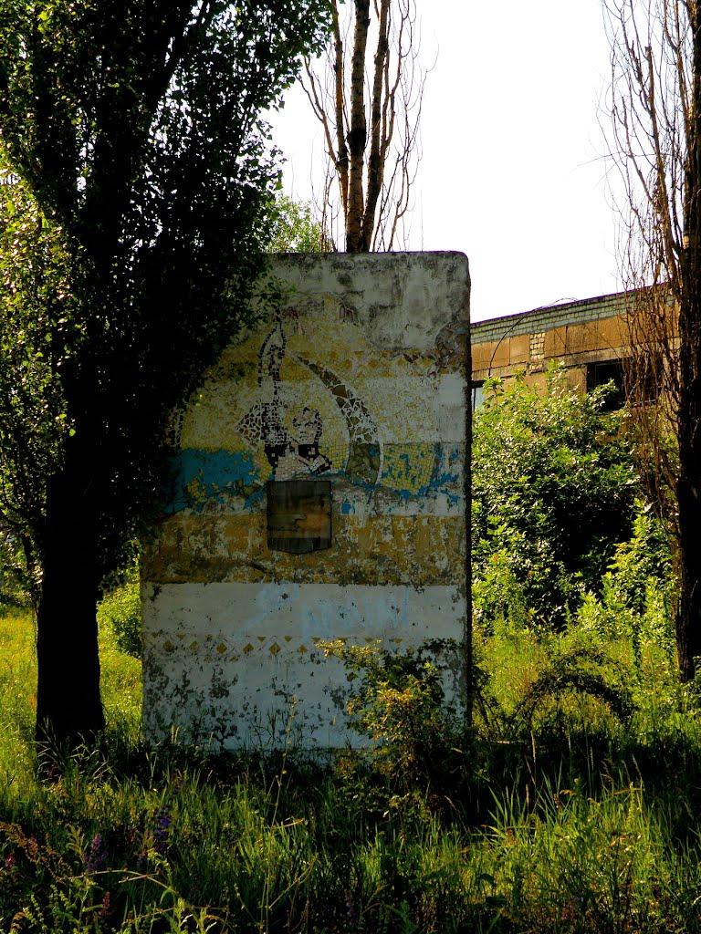 Кіровськ з panoramio.com - Кіровськ