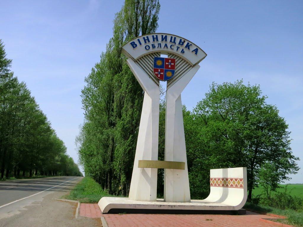 Івангород з panoramio.com - Ивангород