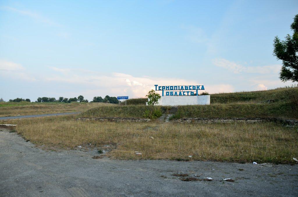 Вербівчик з panoramio.com - Вербівчик