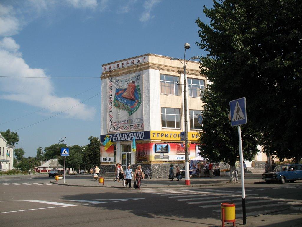 Новоград-Волинський з panoramio.com (ч.3) - Новоград-Волинський