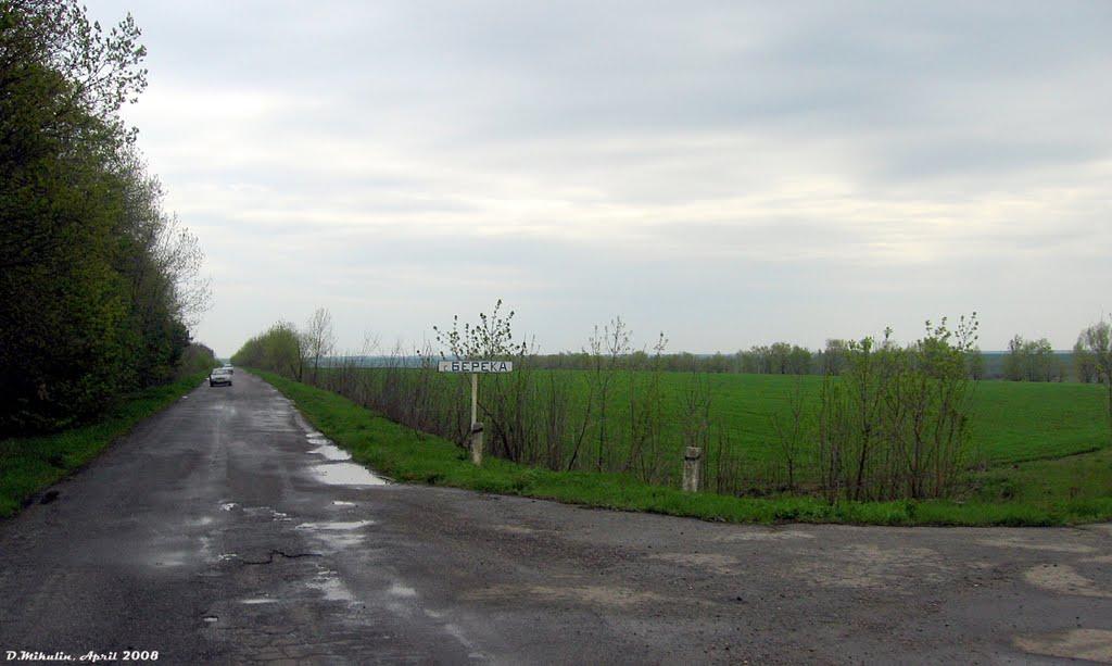 Берека з panoramio.com - Берека