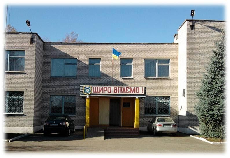 Костянтинівка з panoramio.com (ч.2) - Konstantinovka