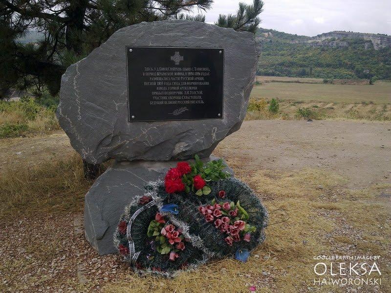 Танкове з panoramio.com - Танковое