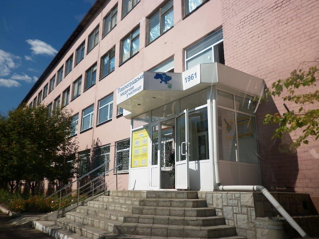 Павлоград з panoramio.com (ч.2) - Павлоград