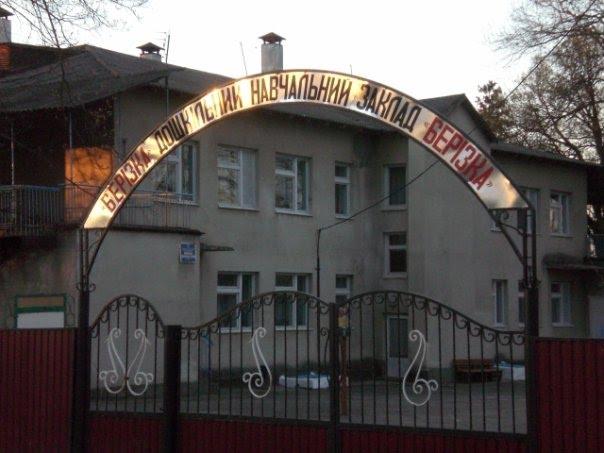 Іванівці з panoramio.com - Іванівці