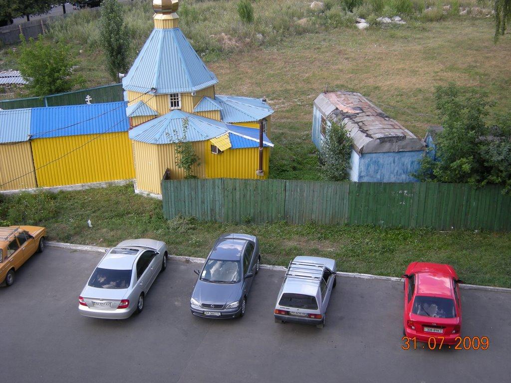 Коцюбинське з panoramio.com (ч.3) - Коцюбинское