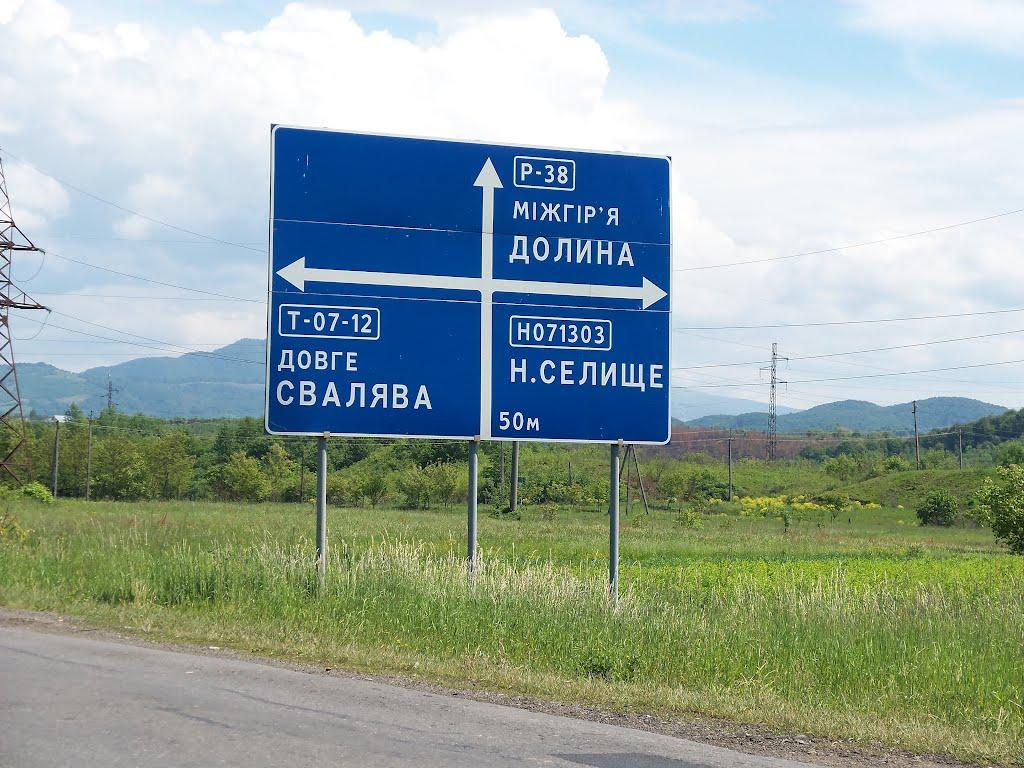 Липча з panoramio.com - Липча