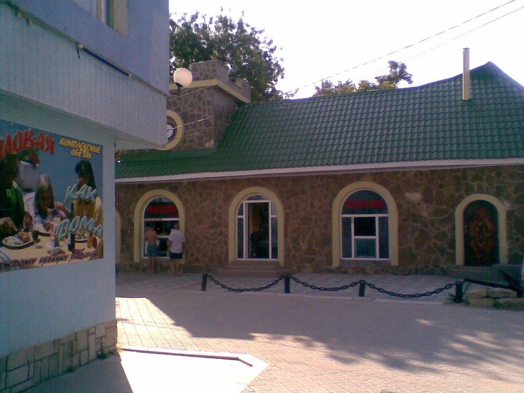 Чорноморське з panoramio.com - Chornomorske