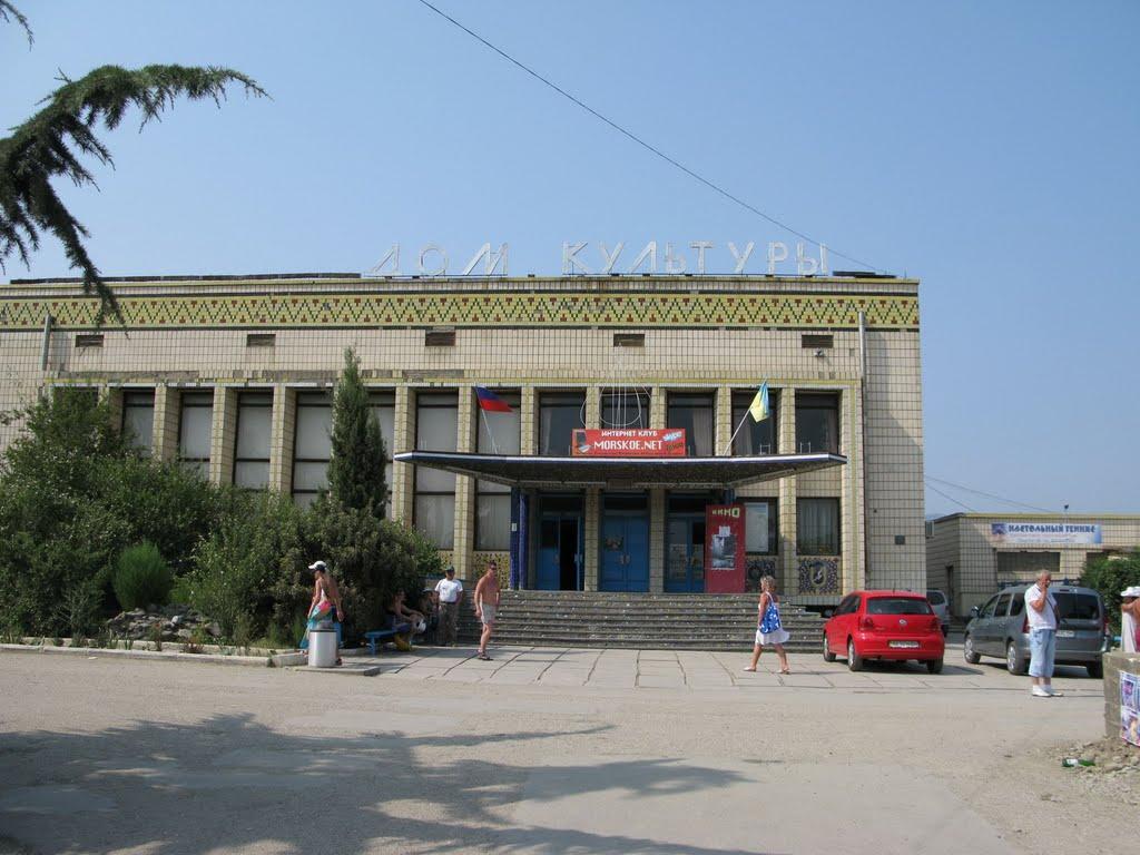 Морське з panoramio.com (ч.2) - Morske