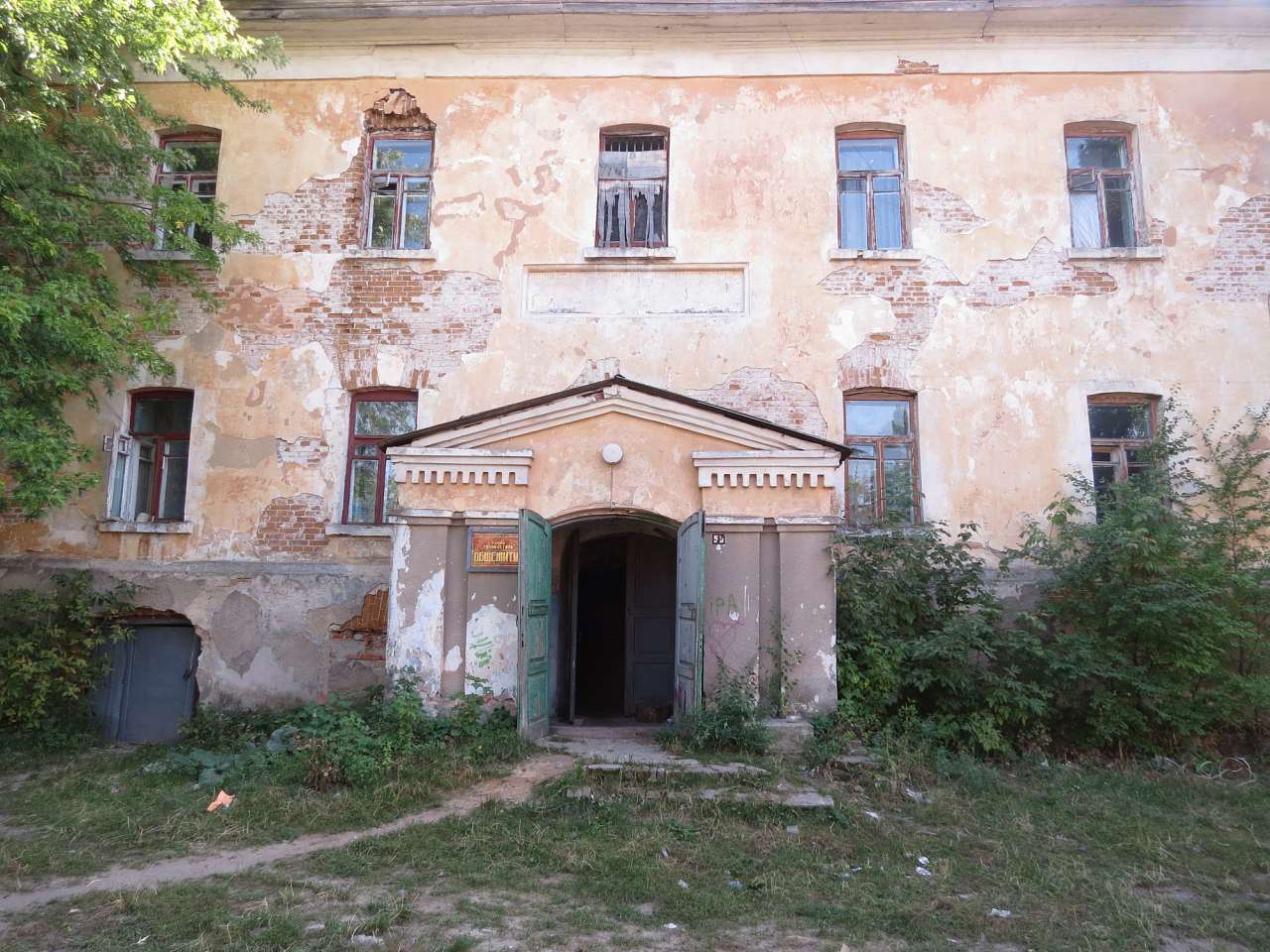 Один день в Острі - Остер